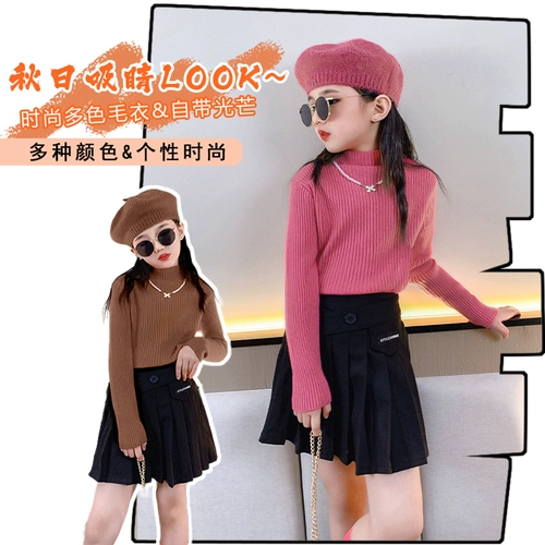 Приятный телу пуховик, детский удерживающий тепло трикотажный свитер, коллекция 2022, в корейском стиле, в западном стиле, увеличенная толщина