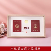 Вуд -цепленная модель горячей марки