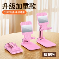 Порошок сакура+зеркало [обновление и неблагоприятное взвешивание] смягчаемое/складное/удобное портативное