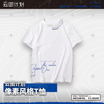 taobao agent [Spot] Cloud Map Plan Pixel Pixel Style T -shirt