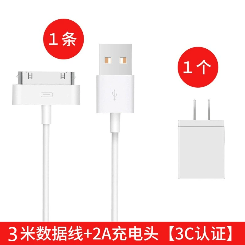 Apple, совместимый iPhone 4 *S, зарядный кабель, планшет ноутбук, длинный мобильный телефон, iphone, старый стиль
