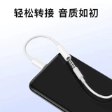 Применимо Opporeno8 7 6 5Pro+Findx5 x2 x3 K9X A96 Mobile Phone Гарниза Typec Type-C Зарядка 3,5 мм два в одном интерфейсе TPC
