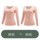 【Подлинный Deye】 розовый+розовый