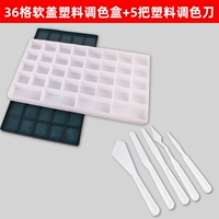 36 Сетка мягкая крышка пластиковой пакетной коробки +5 пластиковый цвет меч
