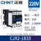 Công tắc tơ AC Chint CJX2-1810 1210 09 25 đơn 6511 ba pha 40a 95 220V 380V máy biến áp đo lường Điều khiển điện