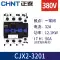 Công tắc tơ AC Chint CJX2-1810 1210 09 25 đơn 6511 ba pha 40a 95 220V 380V máy biến áp đo lường Điều khiển điện