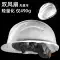 nón 3m h701v Mũ bảo hiểm công trường có quạt kép, mũ tích hợp điều hòa năng lượng mặt trời, mũ bảo hiểm sạc điện điều hòa và làm lạnh mu bao ho mũ vải công nhân 