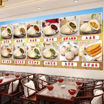 Завтрак магазин пакет сын десерт Масло полосатый Жареное соевое молоко пакет разводить блюда один наклейки реклама плакат декоративный рисовать сделанный на заказ