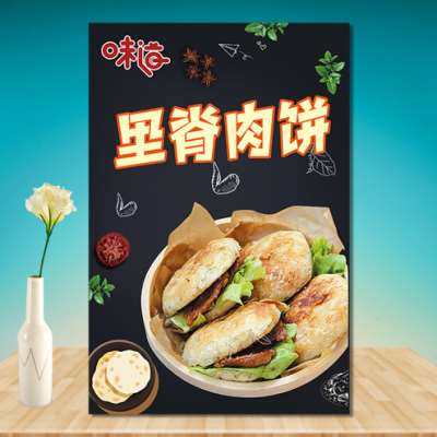 Компактный постер, струйная наклейка, деликатесы, делается под заказ