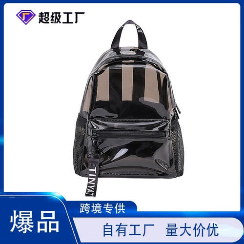 Прозрачная модная пляжная водонепроницаемая сумка из ПВХ, школьный рюкзак