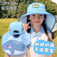 Шляпа рыбака голубой шаль [360 градусов без слепых пятен защиты от солнца]