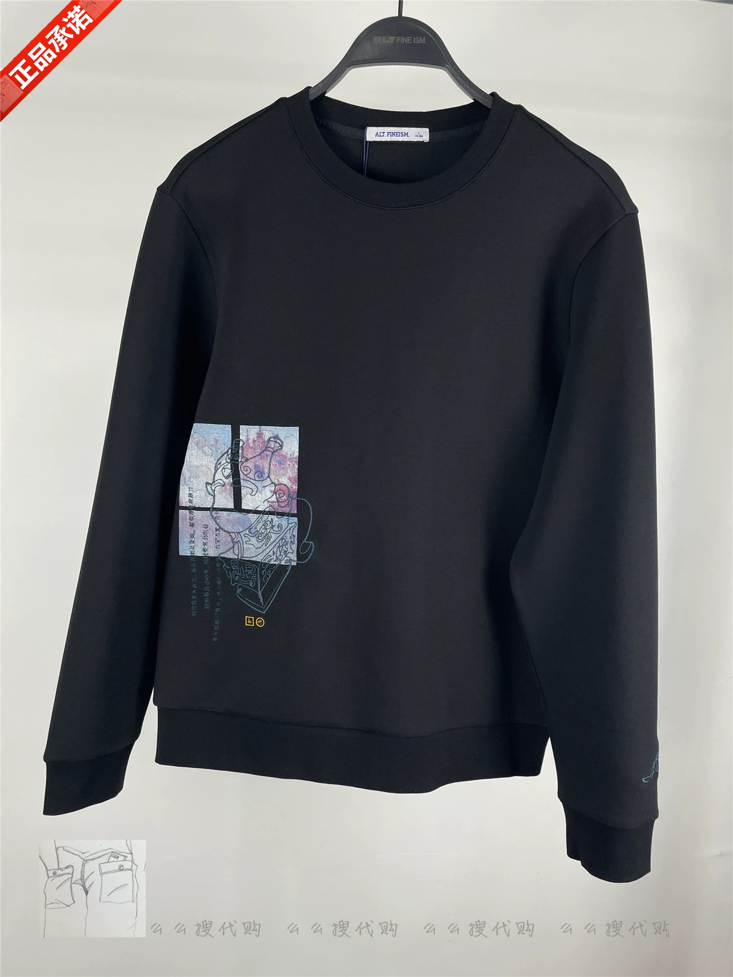 Alt Ayen Lan Tuo 2022 Winter Combined Kess Sweater AY21031323 Original 399 Counter Genuine
