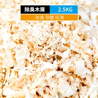 5 кошечков из деревянных чипсов