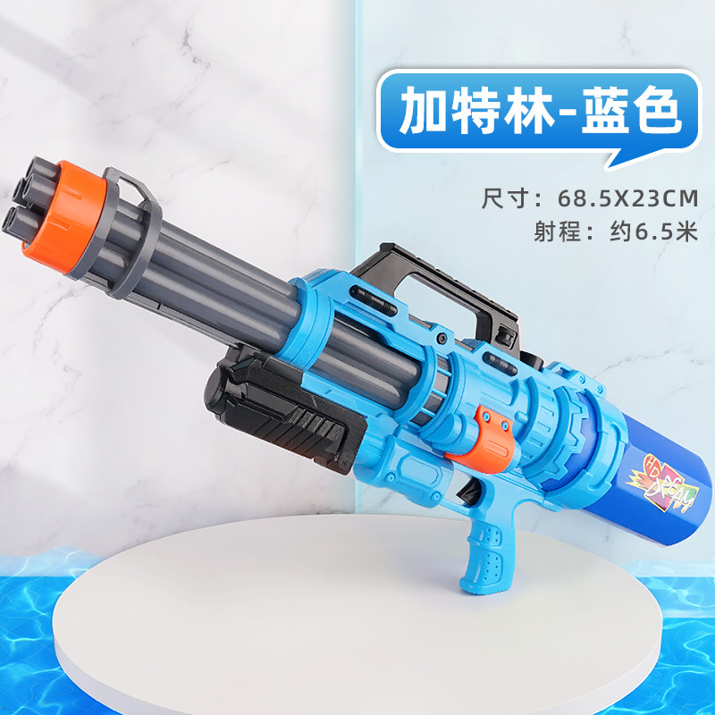 Buy Small water gun toy children spray water pumping pulltype large