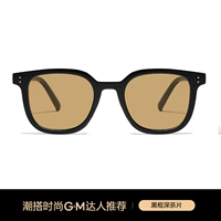 SKGM-Black Frame Deep Camellia Film [модернизированные поляриты]