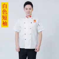 Белый, короткий рукав