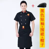 Черный фартук, шапка, короткий рукав