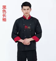 Кухня 【черный длинное рукав】