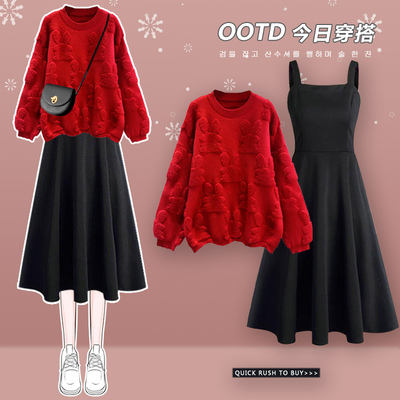 taobao agent Summer brace, autumn demi-season dress, red sweater, set, french style