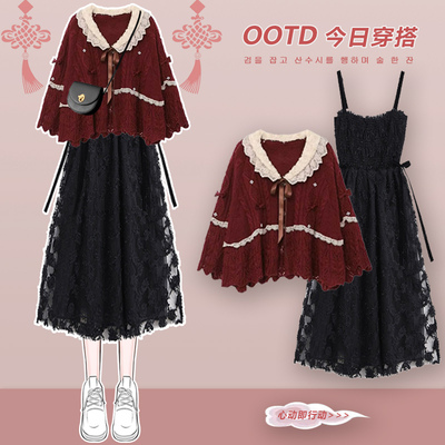 taobao agent Red set, knitted lace sweater, demi-season jacket, dress, 2022 collection