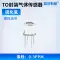 Jingxun Changtong đóng gói cảm biến khí carbon monoxide dễ cháy mô-đun khí VOC đầu dò mới ban đầu Cảm biến khí