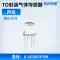 Jingxun Changtong đóng gói cảm biến khí carbon monoxide dễ cháy mô-đun khí VOC đầu dò mới ban đầu Cảm biến khí