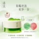 Очищающий бальзам, 100 мл, новая коллекция