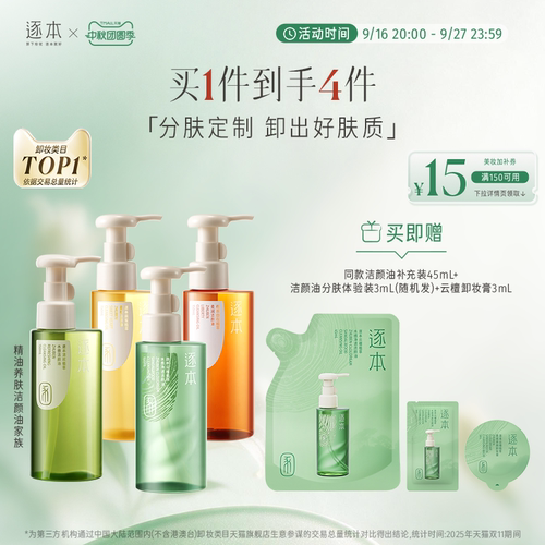 云檀150,水感150.1,晨蜜150.2,自在150.3