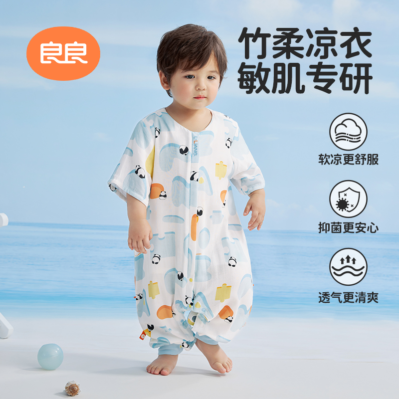 精梳棉亲肤透气，双层护肚可拆袖