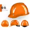 Mũ bảo hiểm công trường xây dựng tiêu chuẩn quốc gia mũ bảo hiểm an toàn lãnh đạo giám sát thợ điện dày mũ bảo hiểm tùy chỉnh 