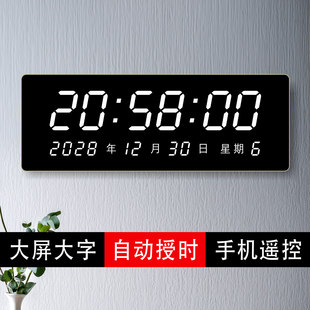 Xianai wifi4g 衛星タイミング準学校教室診察室スマート電子永久カレンダー時間壁時計デジタル時計