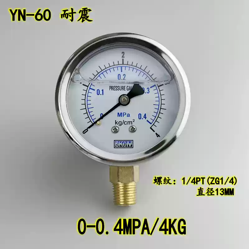 YN-60 chống sốc đồng hồ đo áp suất chân không áp suất dầu thủy lực đồng hồ đo áp suất nước chống sốc 0-250kg vỏ thép không gỉ