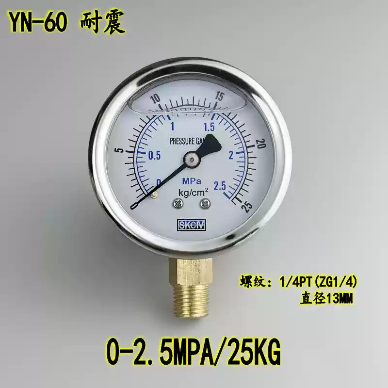 YN-60 chống sốc đồng hồ đo áp suất chân không áp suất dầu thủy lực đồng hồ đo áp suất nước chống sốc 0-250kg vỏ thép không gỉ