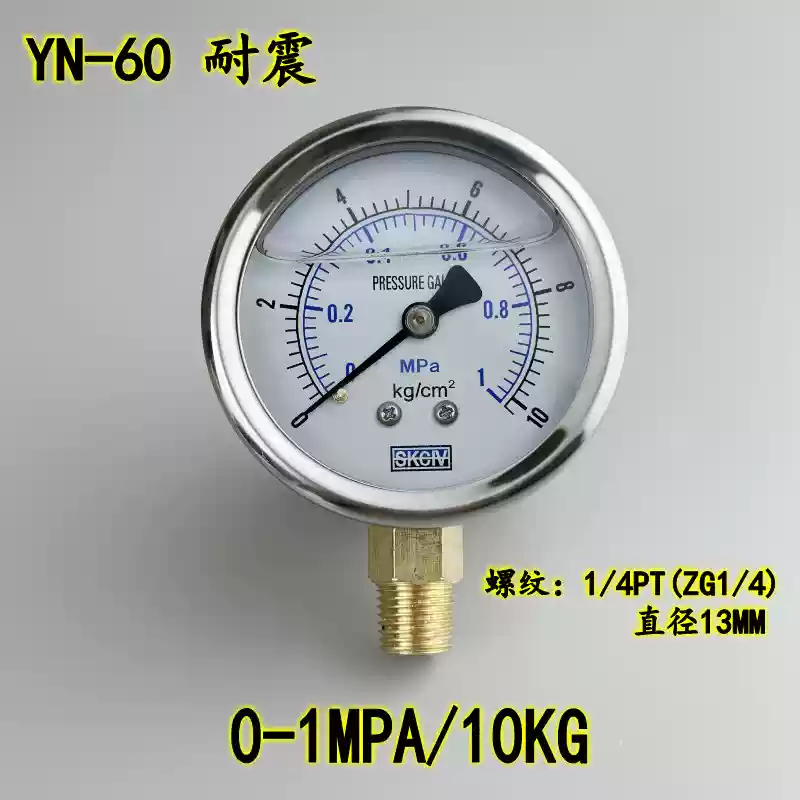 YN-60 chống sốc đồng hồ đo áp suất chân không áp suất dầu thủy lực đồng hồ đo áp suất nước chống sốc 0-250kg vỏ thép không gỉ