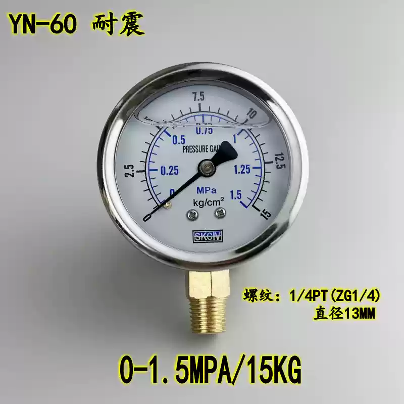 YN-60 chống sốc đồng hồ đo áp suất chân không áp suất dầu thủy lực đồng hồ đo áp suất nước chống sốc 0-250kg vỏ thép không gỉ