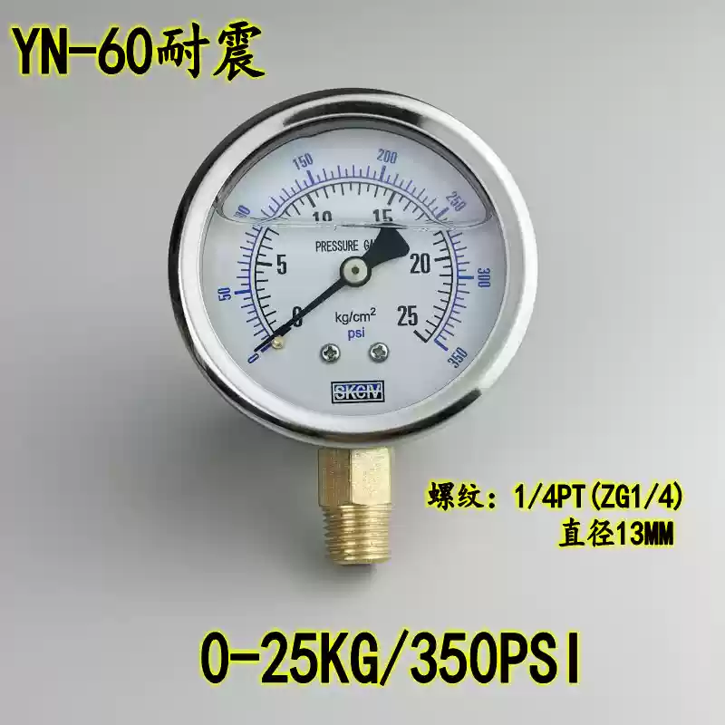 YN-60 chống sốc đồng hồ đo áp suất chân không áp suất dầu thủy lực đồng hồ đo áp suất nước chống sốc 0-250kg vỏ thép không gỉ