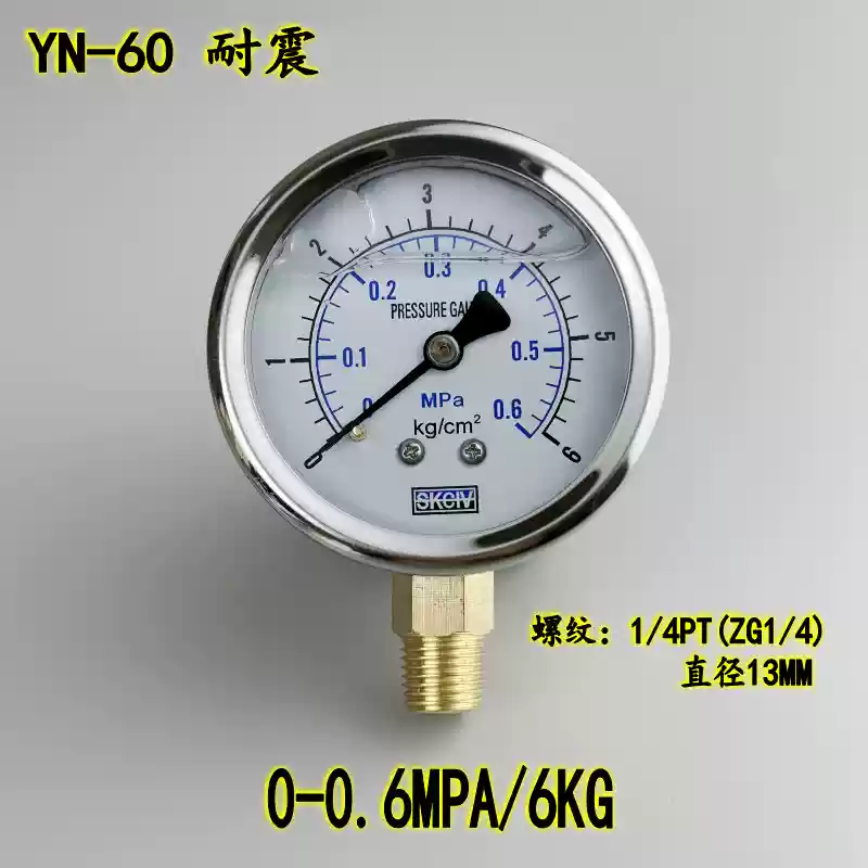 YN-60 chống sốc đồng hồ đo áp suất chân không áp suất dầu thủy lực đồng hồ đo áp suất nước chống sốc 0-250kg vỏ thép không gỉ