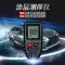 Máy đo màng sơn, kiểm tra ô tô đã qua sử dụng, máy đo độ dày màng sơn chính xác cao, máy đo độ dày lớp phủ Máy đo độ dày
