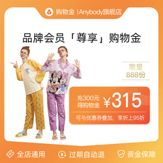 Белье-магазины золота 【Предварительно подзарядить наслаждаться сложить