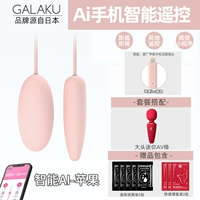 Приложение Apple версия [Big Head более захватывающая] Управление мобильным телефоном+подарочный пакет