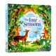 Музыкальная аудио книга на все сезоны, издает звуки