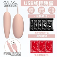 Прямая заглушка -ин в [двойной упругой двойной сейсмический] угол взрыва кожного круга без боли+