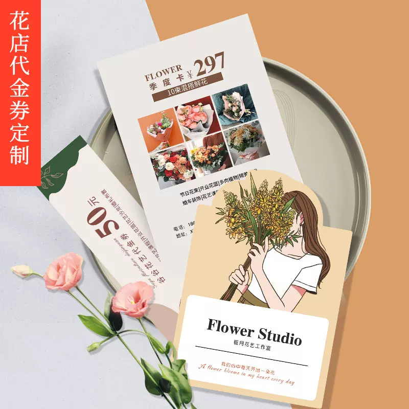 饰品售后卡定制银珍珍养护保养说明卡纸卡设计耳环吊坠宣传小卡片制作手镯二维码纸卡打印珠宝首饰保养卡定做