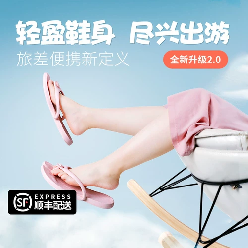 Складные портативные нескользящие тапочки для путешествий подходит для мужчин и женщин для влюбленных