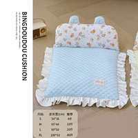 【Съемный и моющий】 (охлаждающий коврик) синий цветочный