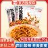 Товары от 阿宽力隆专卖店