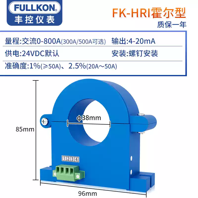 Bộ phát dòng điện xoay chiều 4-20mA Số lượng nguồn DC 485 Mô-đun phát hiện điện áp cảm biến Hall 10V