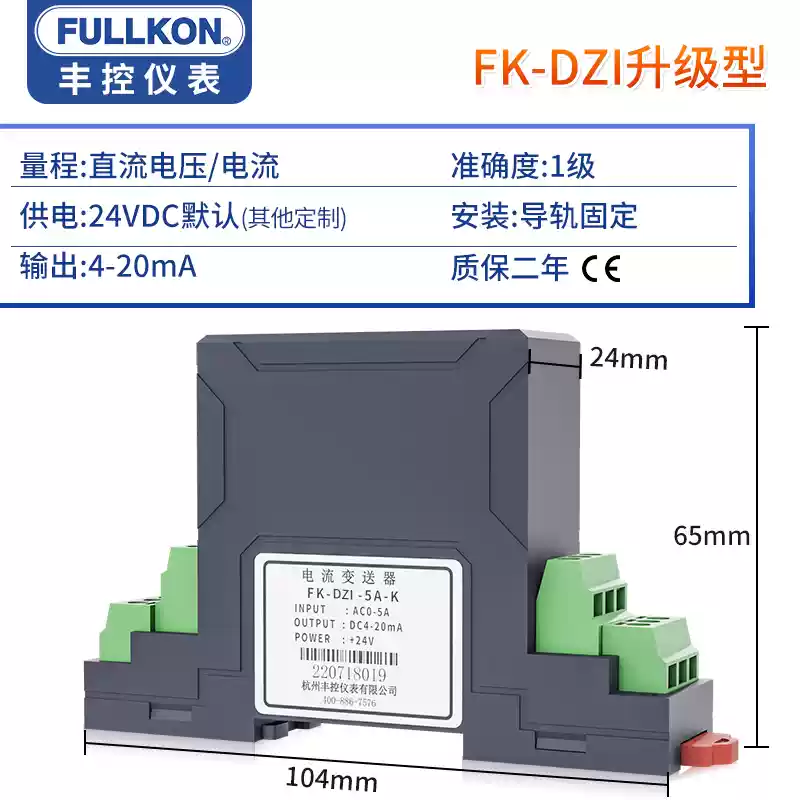 Bộ phát dòng điện xoay chiều 4-20mA Số lượng nguồn DC 485 Mô-đun phát hiện điện áp cảm biến Hall 10V