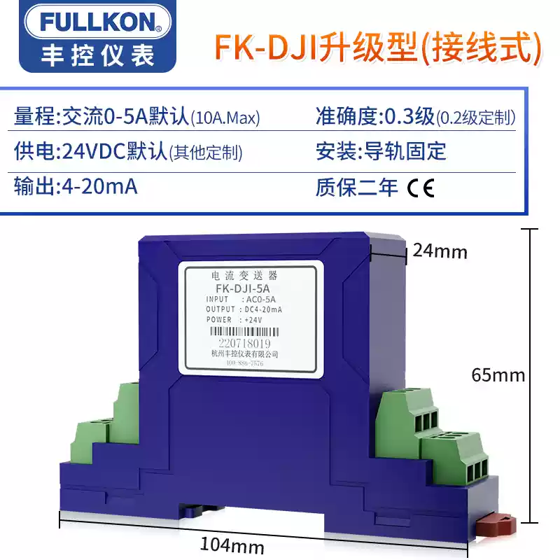 Bộ phát dòng điện xoay chiều 4-20mA Số lượng nguồn DC 485 Mô-đun phát hiện điện áp cảm biến Hall 10V