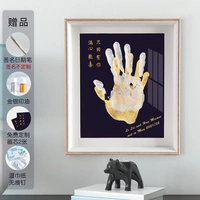 Черная карта радости (индивидуальная)